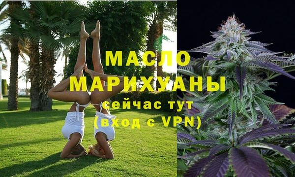 мяу мяу кристалл Верея