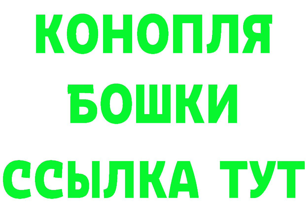 КЕТАМИН VHQ tor даркнет OMG Кирово-Чепецк