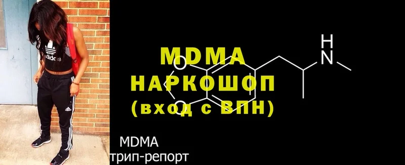 MDMA crystal Кирово-Чепецк